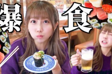 回転寿司で性格の悪さが出たんだが... 【爆食】