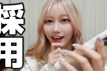 【新メンバー】いきなり知らない人から電話がかかってきたらどうする？