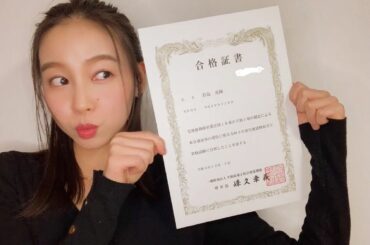 .
この度、取得しました。

宅地建物取引士！

私は10月組の受験生でした

12月試験組のみなさん！
きっと今、追い込みや仕上げで苦しい時期かもしれませんね...