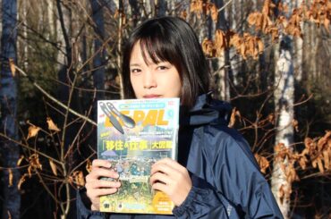 ㅤㅤㅤㅤㅤㅤㅤㅤㅤㅤㅤㅤㅤ
お知らせです！
ㅤㅤㅤㅤㅤㅤㅤㅤㅤㅤㅤㅤㅤ
小学館発行のNATURE&OUTDOOR LIFE MAGAZINE『BE-PAL』に少...