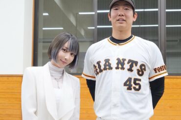 先日 #読売巨人軍2021シーズン感謝祭 にて、畠世周選手の夢を叶えるコーナーでサプライズで登場させて頂きました

いつも私がやっている掛け声、
「えい、えい、...