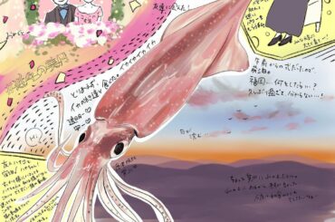 色々詰め込んだら、ぐちゃぐちゃになった福岡の日々。

久しぶりの、

 #近々の美月...