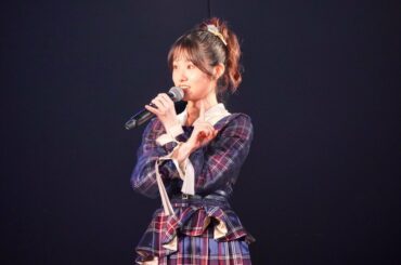 .
AKB48劇場16周年記念公演
久しぶりにみんなと集まってステージに立つことができて嬉しかったです！

最後に組閣と現チーム新チームでのコンサート、カップ...