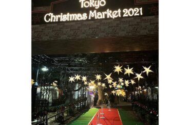 Tokyo Christmas Market 2021
カヌレが美味しすぎた♡
のりちゃん　@marvelous_ebisu に誘ってもらって行ってきたよ︎25...