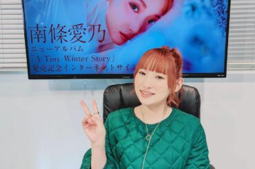 【ALオンラインサイン会】
@リミスタ さん
⁡
今日は、A Tiny Winter Storyのオンラインサイン会1日目でした！
ご参加くださった皆さまありが...