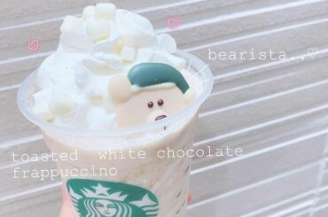 ・
・
・
このくまちゃんを乗せたフラペチーノをずっと飲みたくて、ついに飲んじゃいました〜！！

売り切れちゃう前に飲めてよかったです!!
みなさんは飲みました...
