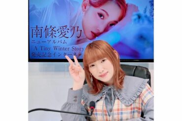 【ALオンラインサイン会 2日目】
@リミスタ さん
2021/12/18
⁡
今日は、A Tiny Winter Storyのオンラインサイン会2日目でした！...