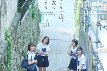 #朗読劇 
#海辺の街でもう一度あの日の彼女に会えたなら
.
先ほど発表されました
2022年2月19日、20日に
朗読劇
【海辺の街でもう一度、あの日の彼女...