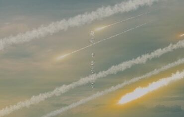 *
般若　新曲mv 
「うまくいく」
出演させて頂いてます。

director 
@taiga373 
track 
@kiwy.prod 

是非ご覧くださ...