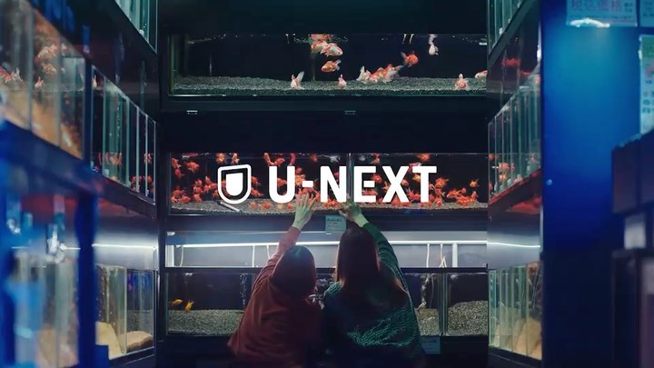 山本舞香 UNEXT本日から流れます〜 aoi_morikawa0617 さんと unextjp_official #UNEXT #