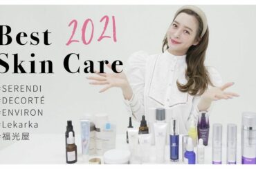 YouTube更新しました

2021 BEST Skin Care について

よかったもの、使ってるものだけを
紹介しています

みんなみてね

着てるブラ...