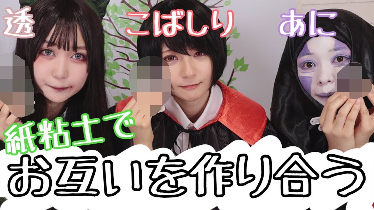 @こばしり。: 【ハロウィン】みんなで図工しよ。【3人でコラボ!】 【ハロウィン】みんなで図工しよ。【3人でコラボ!】