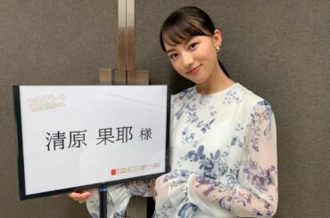 あけましておめでとうございます︎
昨日はNHK紅白歌合戦に審査員として
参加させて頂きました。
終始感動しっぱなしで
本当に贅沢な時間を会場の皆さまと視聴者の皆...