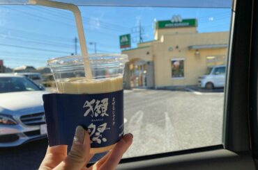 モスバーガーの
期間限定獺祭シェイク
獺祭もよく知らないけど
甘酒っぽい味のシェイクと
聞きまして狙ってた
ひたすら美味しかった！
#獺祭シェイク #獺祭 #...