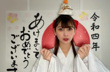 新年あけましておめでとうございます！！！！！！！！！！！！！！！！！！！！...