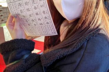 初詣行ってきたよ！
おみくじ吉だった
いいことありますようにー！！
.
.
#2022年  #newyear #お正月 #初詣 #おみくじ #吉 #movie...