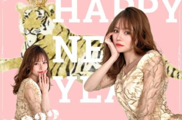 2022 Happy New Year
⁡
明けましておめでとうございます
⁡

⁡
今年は新しいことに挑戦出来る様に頑張ります！
⁡
そして年女なのでワクワク...