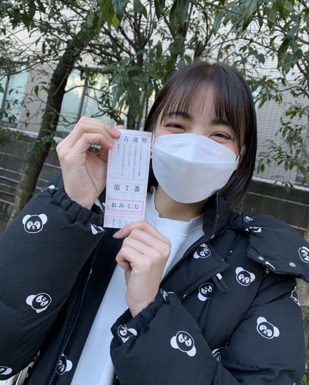 後藤萌咲 𖤐 明けましておめでとうございます 今年はマネージャーと 花園神社に行ってきました おみくじは中吉でした 今年もいい一年になりますように Moe Zine 後藤萌咲 𖤐 明けましておめでとうございます 今年はマネージャーと 花園神社に行ってきました おみくじは中吉でした 今年もいい一年になりますように Moe Zine