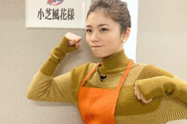 お知らせです
本日、1月11日（火）
テレビ朝日　19:00〜
「家事ヤロウ！！2時間SP」に出演させて頂きます︎
ぜひご覧ください(｡・・｡)

#家事ヤロウ...