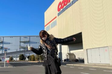 .
大好きな大好きな大好きなコストコに行けたぁ

なんでコストコってこんなにウキウキするのかなあ？

めちゃくちゃ買ったし
フードコートでも アイスにホットドッ...