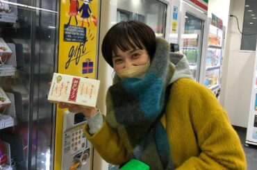 神戸での観戦の帰り道。
新幹線の駅のホームには！ななんと！
お土産の自動販売機が！！

初めて見た〜！
【絶対に取れるUFOキャッチャー】と名付けたい笑
こりゃ...