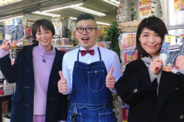 明日のよじごじDaysは料理研究家のほりえさちこ先生と一緒にかっぱ橋を探検

そこで見つけた面白グッズ使ってみたり、
今の時期にピッタリなあったかレシピを教えて...