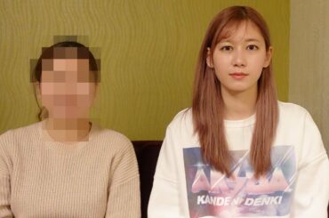 わたしたちの関係について。