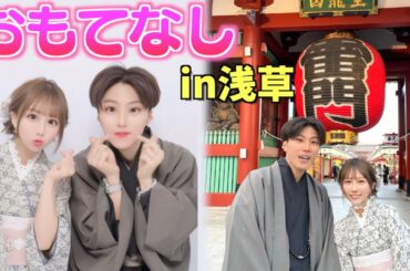 あっちゃんにお誕生日のおもてなししてみた！