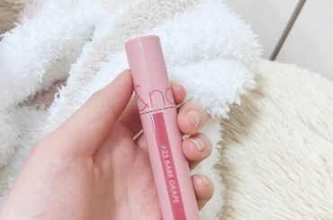 .

また良いリップを見つけてしまった …… 。

rom&nd 
『 ジューシーラスティングティント #25 』

この種類のリップ
唇が荒れることが多かった...