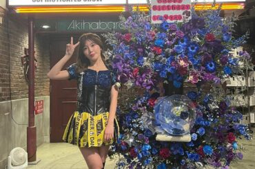 AKB48での最後の生誕祭が、SENSUALITY公演で出来て本当に嬉しかった

たくさんお待たせしてしまいましたが、やっと28歳になれた気分です笑笑

お母さ...