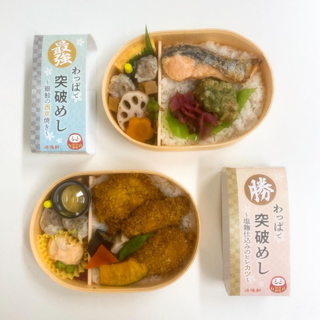 わっぱ飯 Moe Zine わっぱ飯 Moe Zine