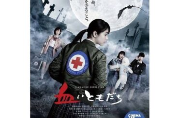 .
テアトル新宿にて1日限りの上映でした。
仕事の都合で当日映画館には行けなかったのですが、即完だったという噂をきいて、嬉しいです。

4年前の作品ですが、長い...