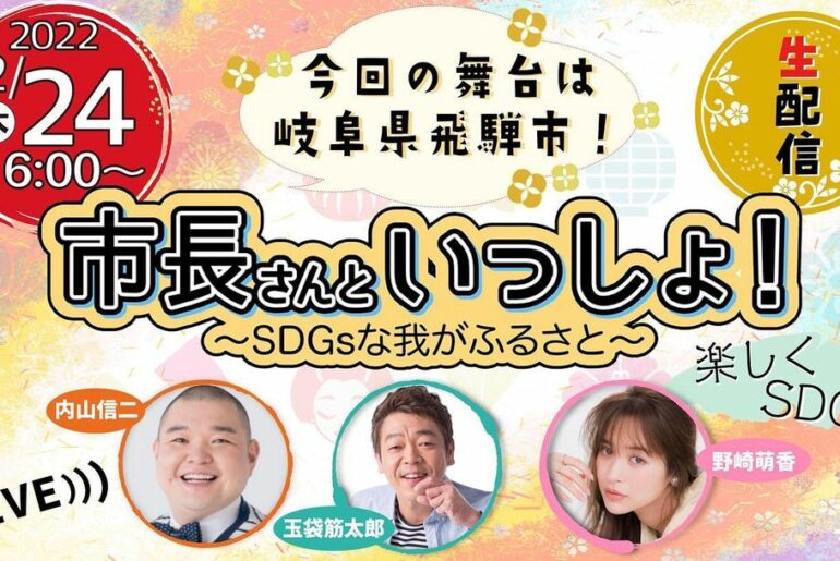 野崎萌香 Youtube更新しました 美容オタク萌香が選ぶ21ベスコスで マネージャーの横井ちゃんにメイクしてみたよ みてね Moe Zine