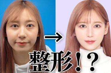 【整形級】史上最強に盛れる証明写真に出会ってしまった・・・