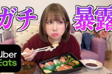 すきぴにYouTube見られてたんだが、、、、、