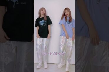 【どっちの色が好き？】自分のブランドの服全色着てみた #shorts