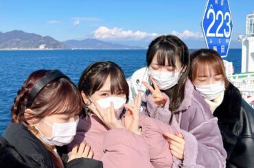 *
#駿河湾フェリーと絶景フォトコン に応募します！
詳しくは明日放送の #AKB48最近聞いた を見てね

撮影日：2022年2月11日

#静岡旅行 #sh...