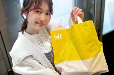 #LOFTcosmefestival2022

毎年恒例
ロフトのコスメフェスティバル

今年のコスフェスのお披露目と、
ランクインした商品を体験できる展示会へ...