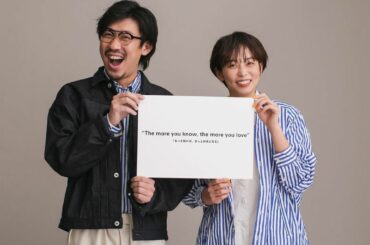 この春新しく生まれ変わるnano universeから
新番組が始まります〜

その名も『The more you know，the more you love...