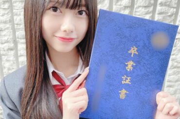 ⁡
⁡
⁡
⁡
⁡
⁡
⁡
高校卒業しました〜
⁡
⁡
両立は大変だったけど
色んな方々のお陰で
無事高校卒業することができました！
⁡
⁡
⁡
支え...