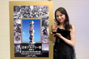 第45回日本アカデミー賞にて
最優秀助演女優賞を頂きました。
⁡
人との繋がりが
知らず知らずのうちに薄れていく世の中で、
映画を通して
大きな愛を持った方々と...