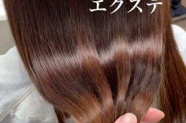 初めてのエクステ♡アンククロス渋谷店
やこのインスタ見た！で
まさきくん指名だと特別割引あります
詳しくはまさきくんにDMしてみてね^^

 #ロアエクステジョ...