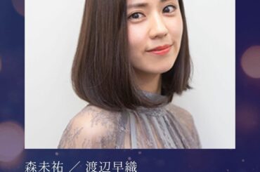 ドラマ「恋と友情のあいだで」
1話楽しんでいただけましたでしょうか。
未祐の最後の表情…

5夜連続にてお届けします

フジテレビtwoにて
23:00〜 Ri...