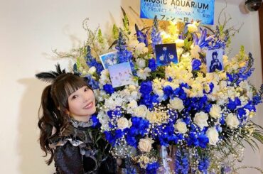 3マンライブの思い出写真たち
.
持てるだけ握りしめて帰ったお花たちは、今もお部屋で咲いてくれてて毎日元気をもらってます〜
.
アルカナちゃんアニサマ出演おめで...