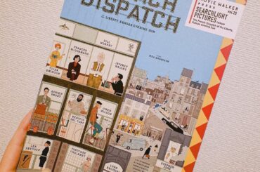 これは〝観る雑誌〟こと、映画 フレンチディスパッチの最高パンフレット。
流石のウェスアンダーソン！おしゃれ過多！美の暴力！

#フレンチディスパッチ #ウェスア...