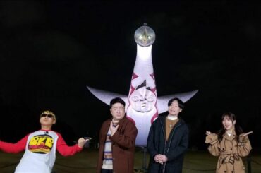 ⁡
ヒルナンデス！
見て頂いた皆さんありがとうございました
⁡
本当にどきどきしていたけれど
とても楽しいロケでした！！
⁡
⁡
和牛さん、バイク川崎バイクさ...