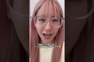 【衝撃】女のメイク顔変わりすぎてトラウマになるレベルwwwww