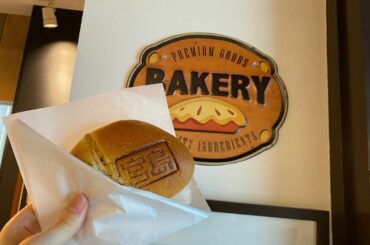 コーヒークリームパン
めっっっちゃめちゃ美味しかった
 #宮島 #宮島旅行 #島旨パン #パン  #島旨ベーカリー...