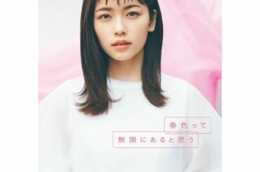 お知らせです
この度「美容室TAYA」のイメージモデルを務めさせて頂くことになりました︎
これから1年間お世話になります
よろしくお願いします♪

#美容室ta...