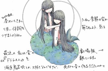 今週ラッキーなのは、双子座のあなた★

※根拠の無い勝手な美月占いです(-人-)

 #近々の美月
 #mizukillustrations...